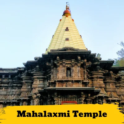 mahalaxmi temple Photo for our client to see this place also included in mumbai darshan package