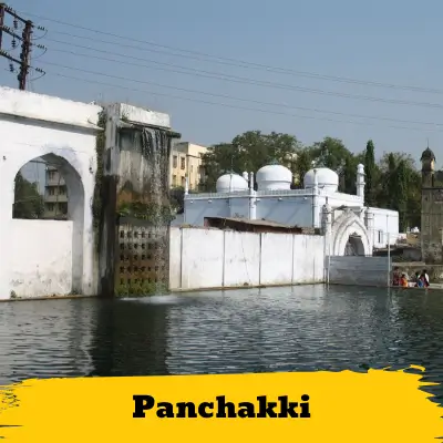 Image of panchikki with text overlay stating 'Trimbakeshwar ', showing it's included in our sightseeing taxi service package